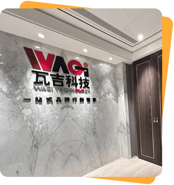 透過數據分析消費者的消費習慣與需求,清楚看見消費者的輪廓,進而規劃行銷策略與活動,能夠降低行銷成本、節省廣告預算,且更有機率促成購買。